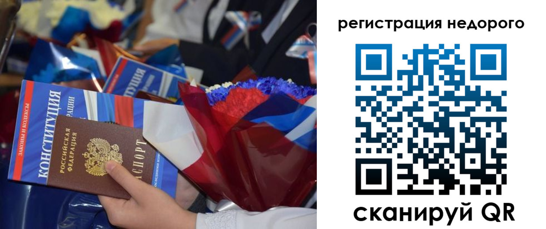 временная регистрация адрес в Донецке