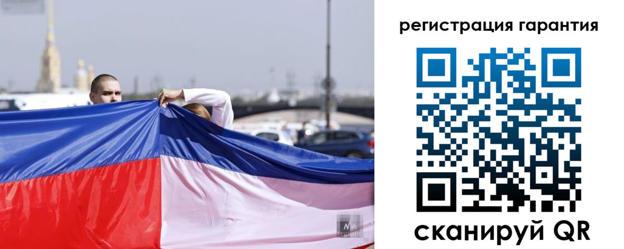 временная регистрация недорого в Донецке